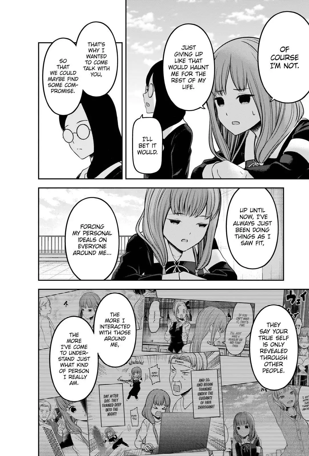 Kaguya-sama wa Kokurasetai - Tensai-tachi no Renai Zunousen Chapter 234 14